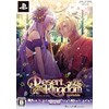 Desert Kingdom Portable (Limited Edition) (japan import)