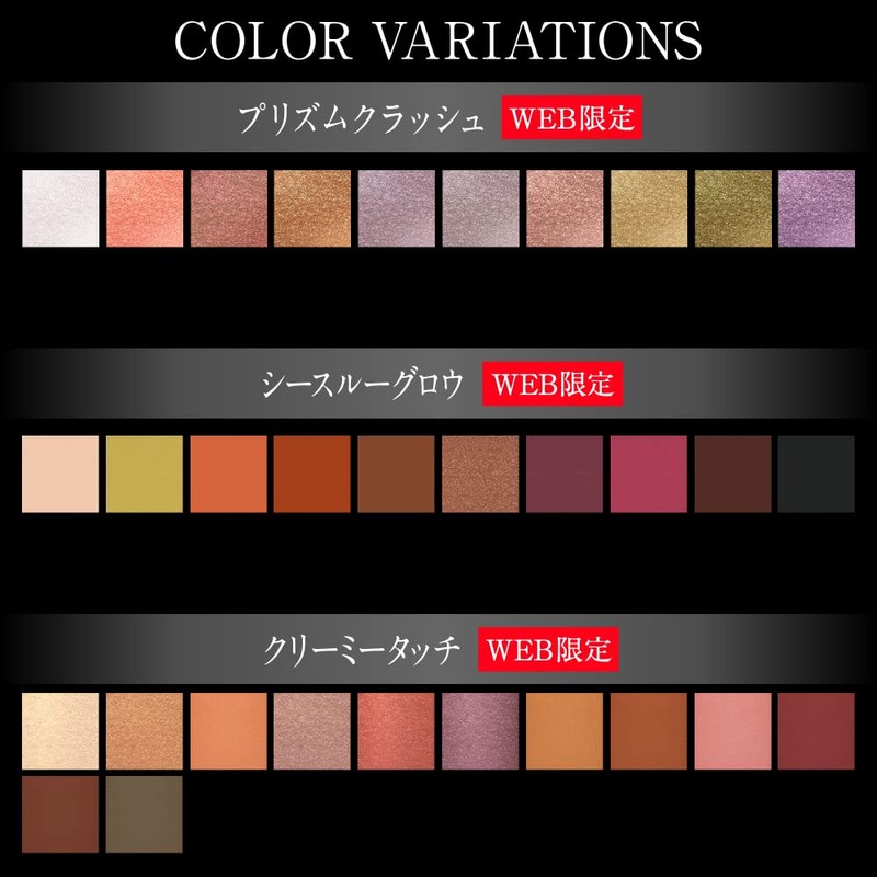 KATE The Eye Color M109 Matte, Milk Brown, Off Mode