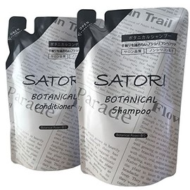 STAY FREE SATORIBOTANICAL Shampoo & Conditioner Set 13.5 fl oz (400 ml) Refill Pouches