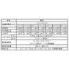 Mass Pro 2SPTDW-P 4K / 8K Broadcasting Compatible, All Terminal