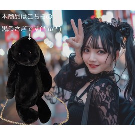 DearJapan Plush Pochette Rabbit Crossbody Shoulder Bag Mine Pain Bag Mass Production Type Yumekawa Sick Mikawa Lolita (Black)