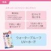 Skin Peace Family UV Milk 2.8 oz (80 g), Sunscreen,
