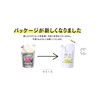 バイオ酵素がゆっくり蒸発 魔法のように消臭 きえ〜るゼリータイプ ミントタイプ 詰替用 480g