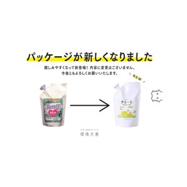 バイオ酵素がゆっくり蒸発 魔法のように消臭 きえ〜るゼリータイプ ミントタイプ 詰替用 480g