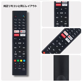 TV Remote Control RCA-RC01 for RCA Vezzer 32N1 tunerless 32V F32LG-JP 42V F42NG-JP Tuner Receiver with Audio 42Q1L 40Q1 25Q1 32Q1 24F1D RCA-32D1 RCA-43 N1 RCA-50N1 RCA-24D1