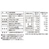 Hakubaku TaniTa Dining Hall Supervised Mixed Grain Rice 180g x