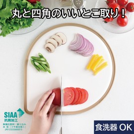 Ernest A-78069 Chopping Board, Antibacterial, Small (Good Per Blade), Anti-Slip, Elastomer, Dishwasher Safe, Round, Cutting Board, Width 11.2 x Depth 11.2 x Thickness 0.4 inches (28.5 x 28.5 x 1 cm),