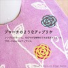 OKA Etov Toilet Mat, Approx. 41.3 x 27.6 inches (105