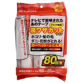 積水 materiarusoryu-syonzu Misses Roll