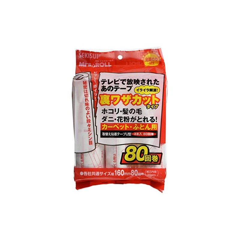 積水 materiarusoryu-syonzu Misses Roll