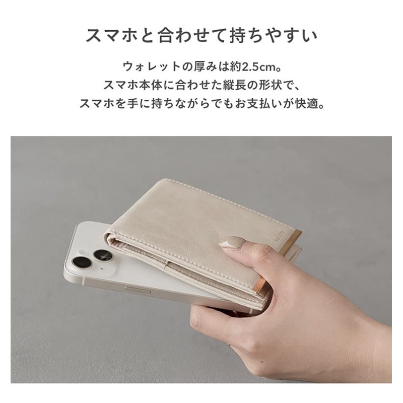 Salisty Smart Wallet, Thin, dusty blue