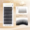Nagaraku Eyelash Extensions, Matsueku D Curl That Can Be Over