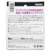 Varivas Ocean Record Shock Leader, Nylon, 164.0 ft (50 m),