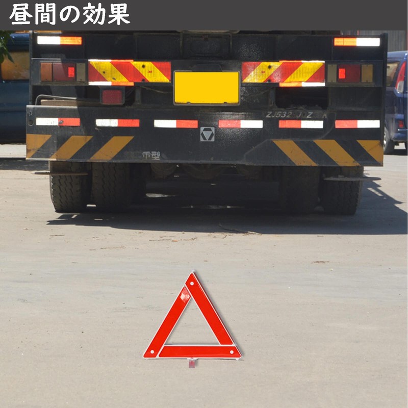 Triangle Stop Plate, Foldable, Set of 2, Triangle Stop Indicator