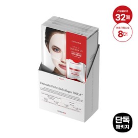Deomapikseu Dietary Supplement Collagen Ampoule Cream Sheet Mask Sheets 1ml, 32 for daily wellness routines, capsules tablets powder or sticks, Korean Import, Deomapikseu