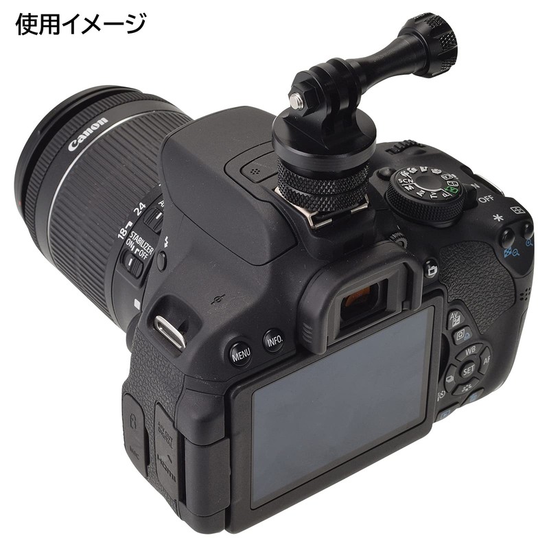 Etsumi VE-2351 Action Metal Shoe Adapter for GoPro Black