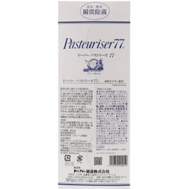 Dover Pastrise 77 800ml Hand Pump Type