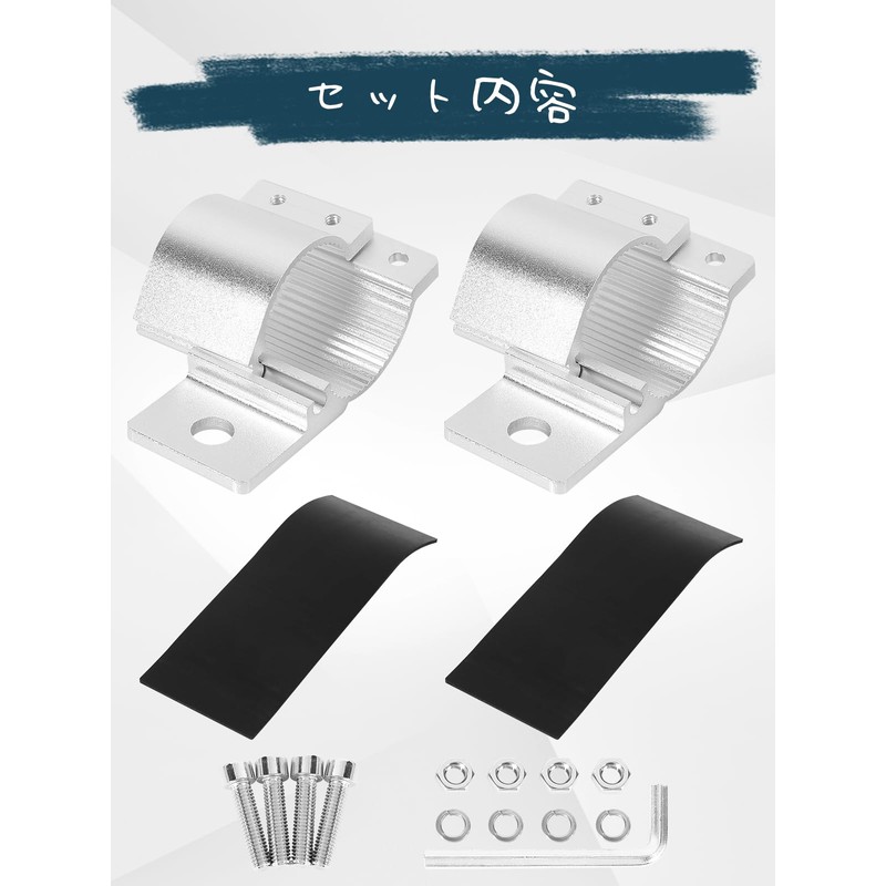 Northyun Break-in Bracket (Silver, 2.5")