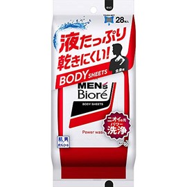 [Set of 2] Men's Biore Body Sheet, Original Odor Cleaner, Pack of 28