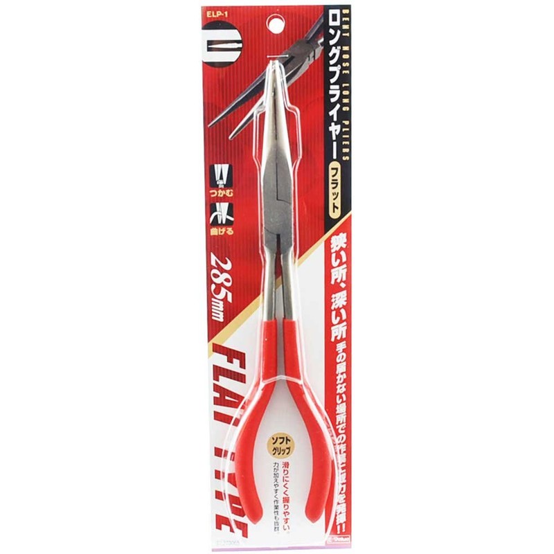 E – Value Long Pliers Flat 285 mm ELP – 1 