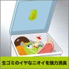 [Deodorizing Power Trash Can] [Bulk Purchase] Citrus Mint for Trash