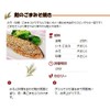 Mitake Organic Sesame White 2.8 oz (80 g) x 5