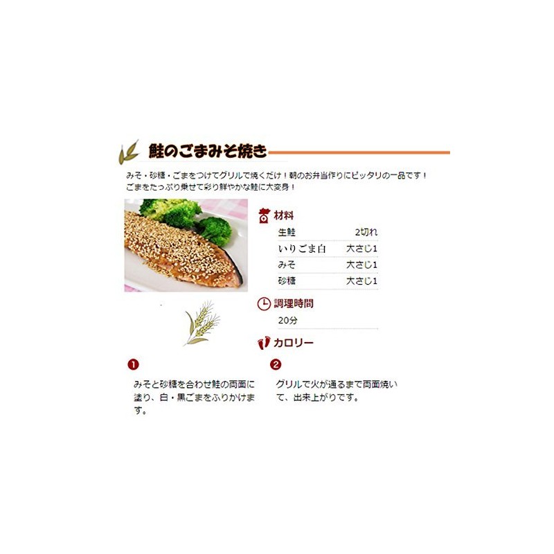 Mitake Organic Sesame White 2.8 oz (80 g) x 5