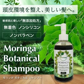 Marunga ,Moringa Botanical Shampoo 6.76oz