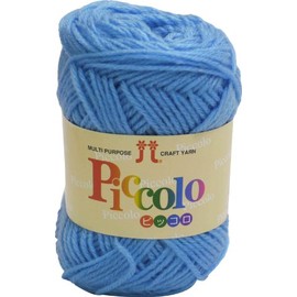 Hamanaka 2841 Piccolo