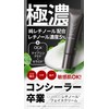 curoco Retinol Face Cream, 0.7 oz (20 g), Set of