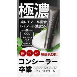 curoco Retinol Face Cream, 0.7 oz (20 g), Set of 2 (Aging Care, Hali, Pores, Deer, CICA, Ajacinamide, Facial Cream, Cosmetics, Moisturizer, Retinol Concentration 5%)