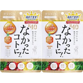 Graphico R40 VM 120 Tablets Set of 2