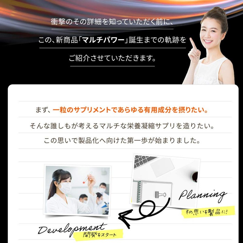 シードコムス マルチパワー シークワサー マカ 田七人参 ビタミンC 亜鉛 (約6ヶ月分 540粒)