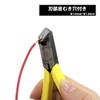 Victor 322AE-150 Diagonal Nippers (with Molded Cover) with Convenient Hole