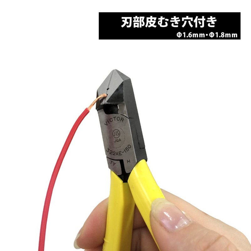 Victor 322AE-150 Diagonal Nippers (with Molded Cover) with Convenient Hole