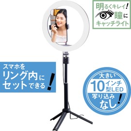 Kenko KL-03RL LED Light, Compact Tripod, 10 Inch LED Ring Light, 10 Brightness Levels, Smartphone Fixed Arm Included, Video Streaming and Vlog
