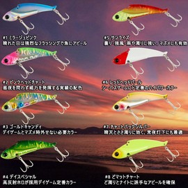 [KOKO Lures] Chivas Lure, Metal Vibe, Iron Plate Vibe, 4 Color Set, 0.5 oz (14 g), 0.9 oz (25 g), Sea Bass Metal Vibration, Flounder, Bluish Product, Darting Vibe