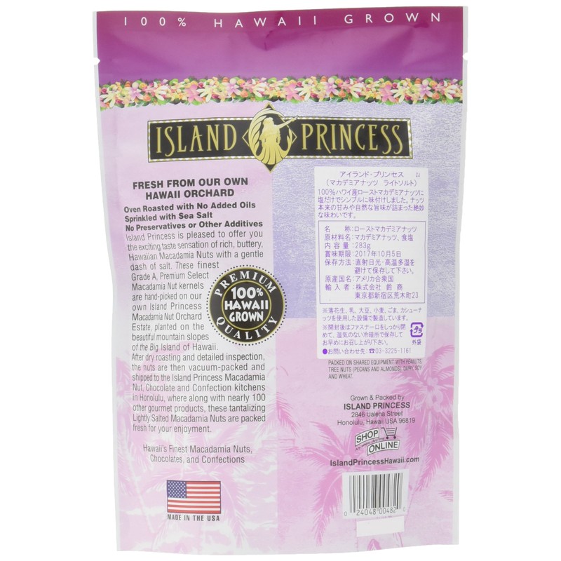 Macadamia nut light salt