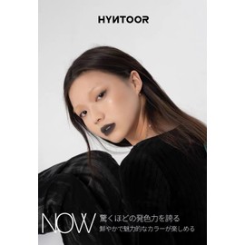 HYNTOOR Lip Mud Mud Lip 1 Piece Mud Texture Mist Lip Chinese Cosmetics Black Lip High Color Rich Matte Fog Lipstick Will Not Fall Out, Popular, 21 Colors, Born Gal, Cute Girl (B04)