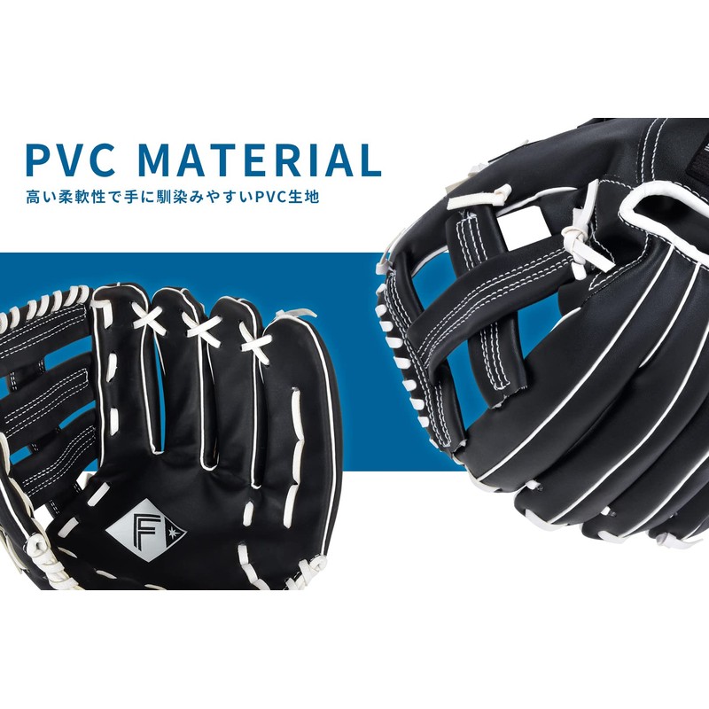 Fighters x GP Baseball Gloves Soft General All Round 12"