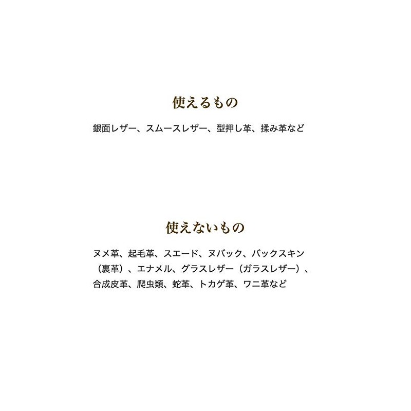 [Black] Color repair material for professional shoe bag leather can