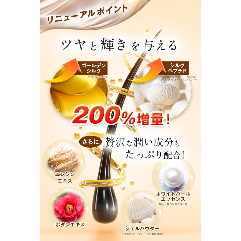 Hair Boteecra Botanical Air Color Foam EX Natural Black 5.3