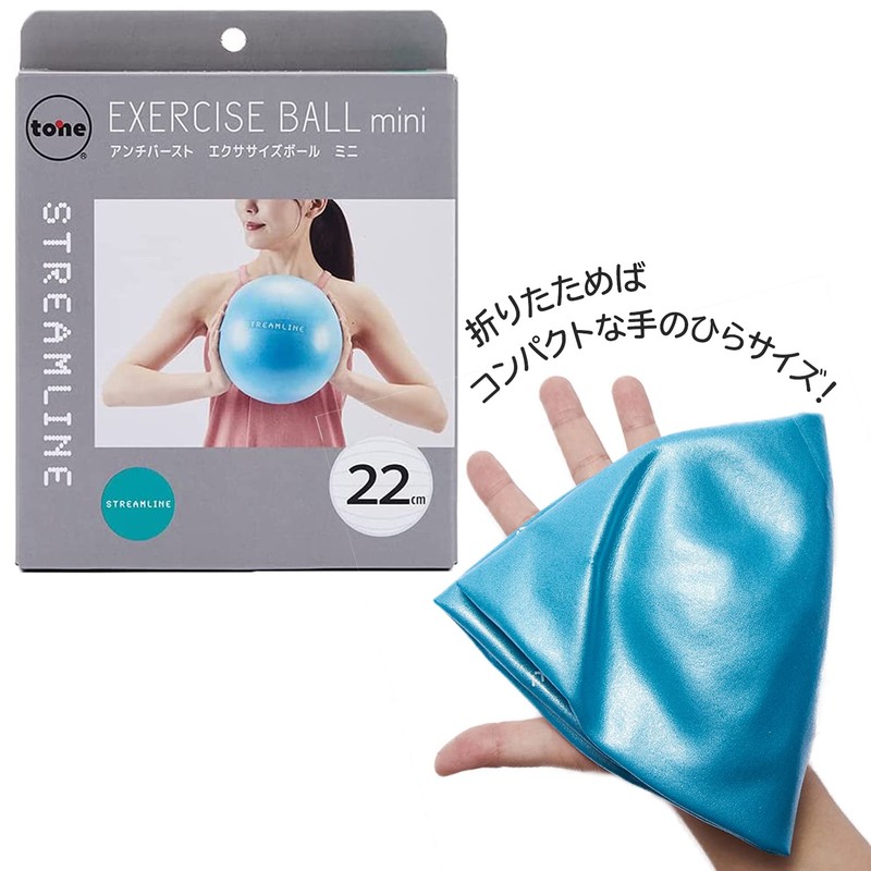 TFL-02 Tone Exercise Ball, Mini, 8.7 inches (22 cm), Pilates
