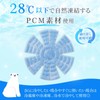 Como Life Cooling Head Pad Head Cool Head Pad Hat