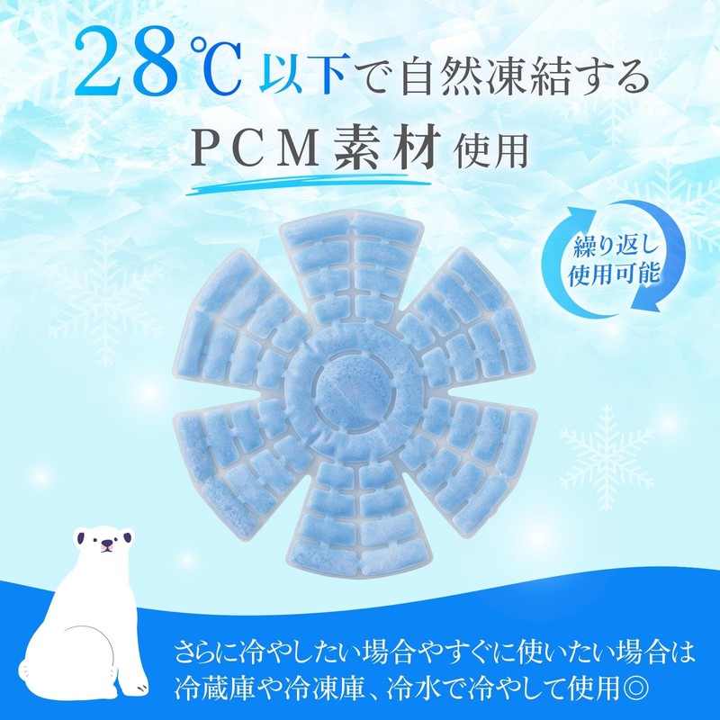 Como Life Cooling Head Pad Head Cool Head Pad Hat