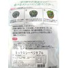 Seaweed Salad, Mixed Sea Vegetable, Commercial Use, 3.5 oz (100