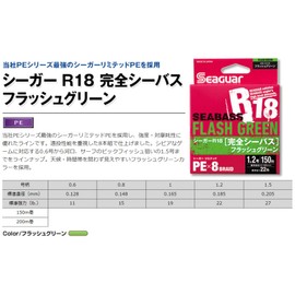 Kureha PE Line Seaguar R18 Full Sea Bass, 492.2 ft (150 m), No. 1.2, 22 lbs, Flash Green