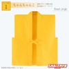 [Umbrella Kotobuki Damono] [Yellow Chanko Headband Set], Yellow Chanko