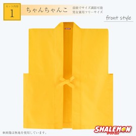 [Umbrella Kotobuki Damono] [Yellow Chanko Headband Set], Yellow Chanko