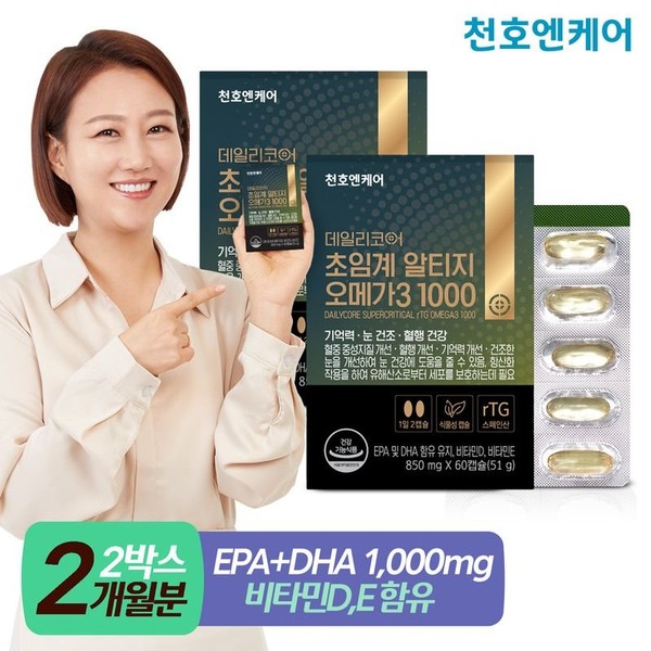 Cheonho NCare Daily Core Supercritical Altige Omega 3 1000 60 capsules 2 boxes, single option / 천호엔케어  데일리코어 초임계 알티지 오메가3 1000 60캡슐 2박스, 단일옵션
